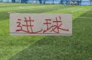 合法买球app -中超官宣进球+助攻(gōng)榜申花都有人 跑动距离榜 没想到(dào)阿马杜回春了