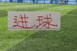 合法买球app -中超官宣进球+助攻(gōng)榜申花都有人 跑动距离榜 没想到(dào)阿马杜回春了