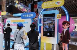 合法买球app -京东推出面向“银发青年”手机智能助手“东东”APP｜新品速递