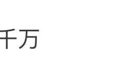  -郭艾伦回應(yīng)“被骗”