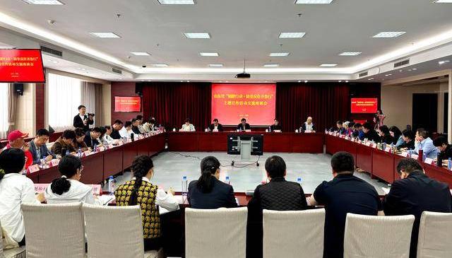 合法买球app -山东省“银龄行动·防非反诈齐鲁行”主题宣传活动正式启动