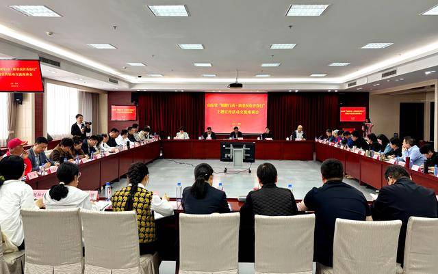 山东省“银龄行动·防非反诈齐鲁行”主题宣传活动正式启动