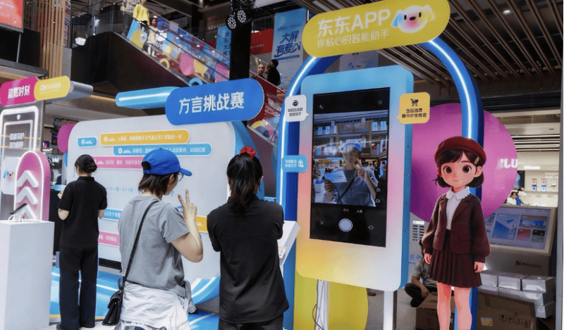 京东推出面向“银发青年”手机智能助手“东东”APP｜新品速递