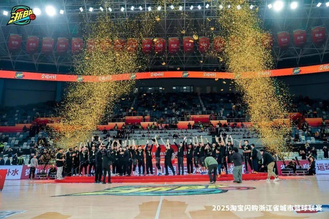 浙BA全明星赛，门票即将开售！
